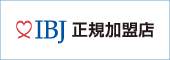 IBJ連盟